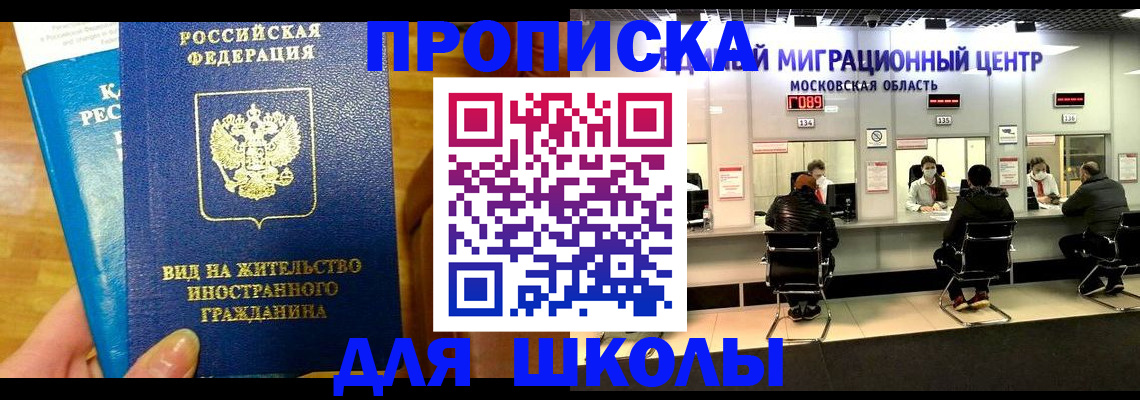 регистрация в Миллерово